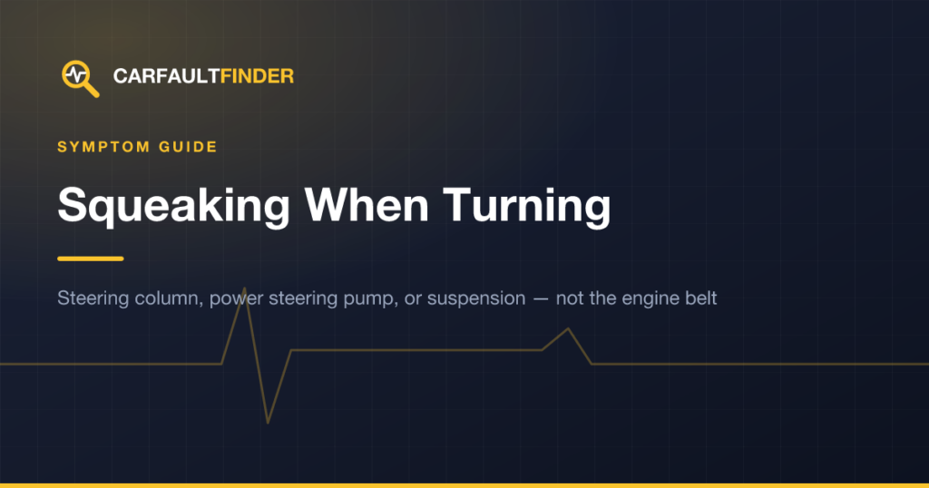 Squeaking Noise When Turning the Steering Wheel